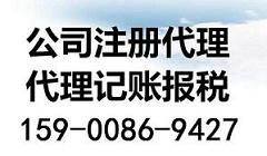 上海網(wǎng)絡(luò)文化經(jīng)營(yíng)許可證代辦指南 流程、材料與注意事項(xiàng)