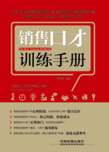 書香文化與網(wǎng)絡(luò)經(jīng)營(yíng) 孔夫子舊書網(wǎng)與小馬的商品世界